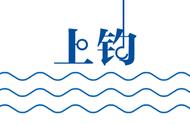 课堂·海钓︱深海船钓初体验？拿上这份攻略去黄、渤海就对了